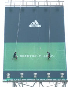 billboard This isn't what I'm talking about...